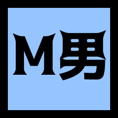 Mスケのプロフィール画像