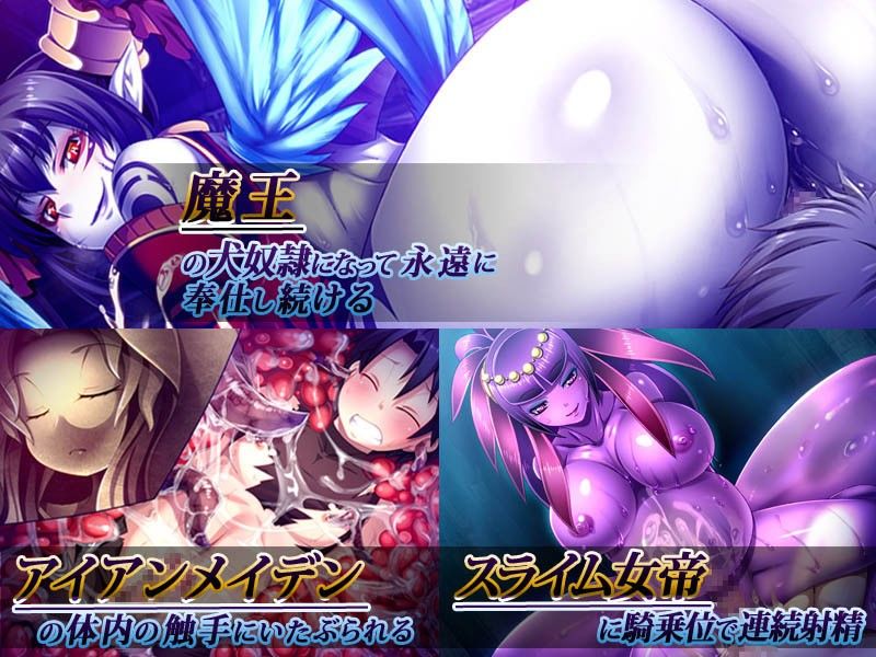 犯され勇者2サンプル画像1
