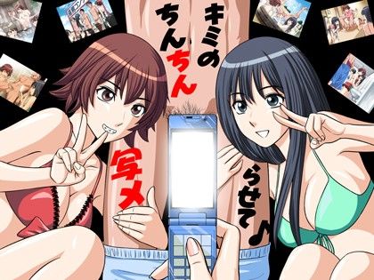 混浴温泉パッケージ画像